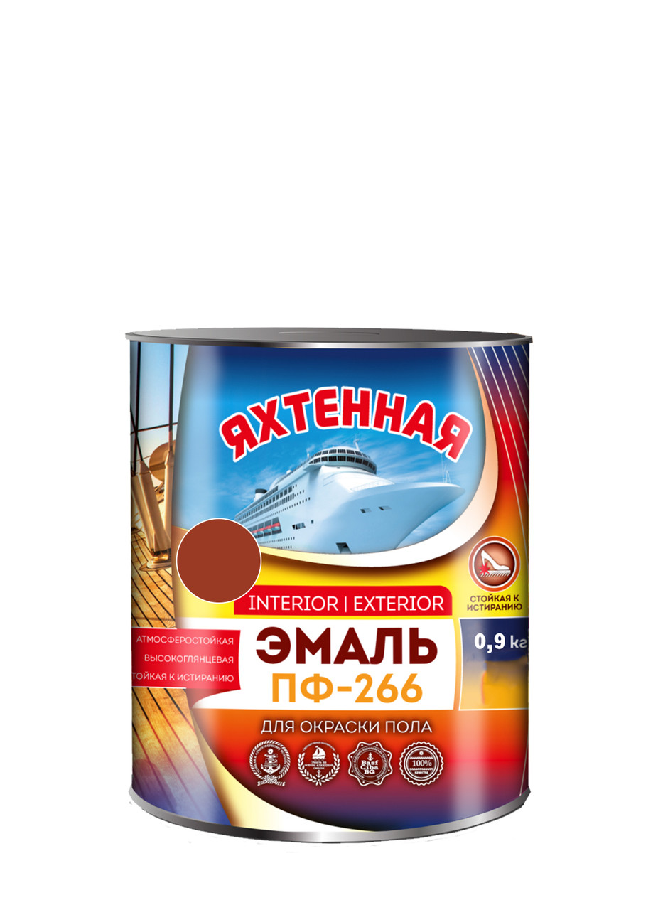 Емаль для підлоги ПФ-266 Червоно-коричневий Вага: 0,9 кг. ТМ "Яхтова"