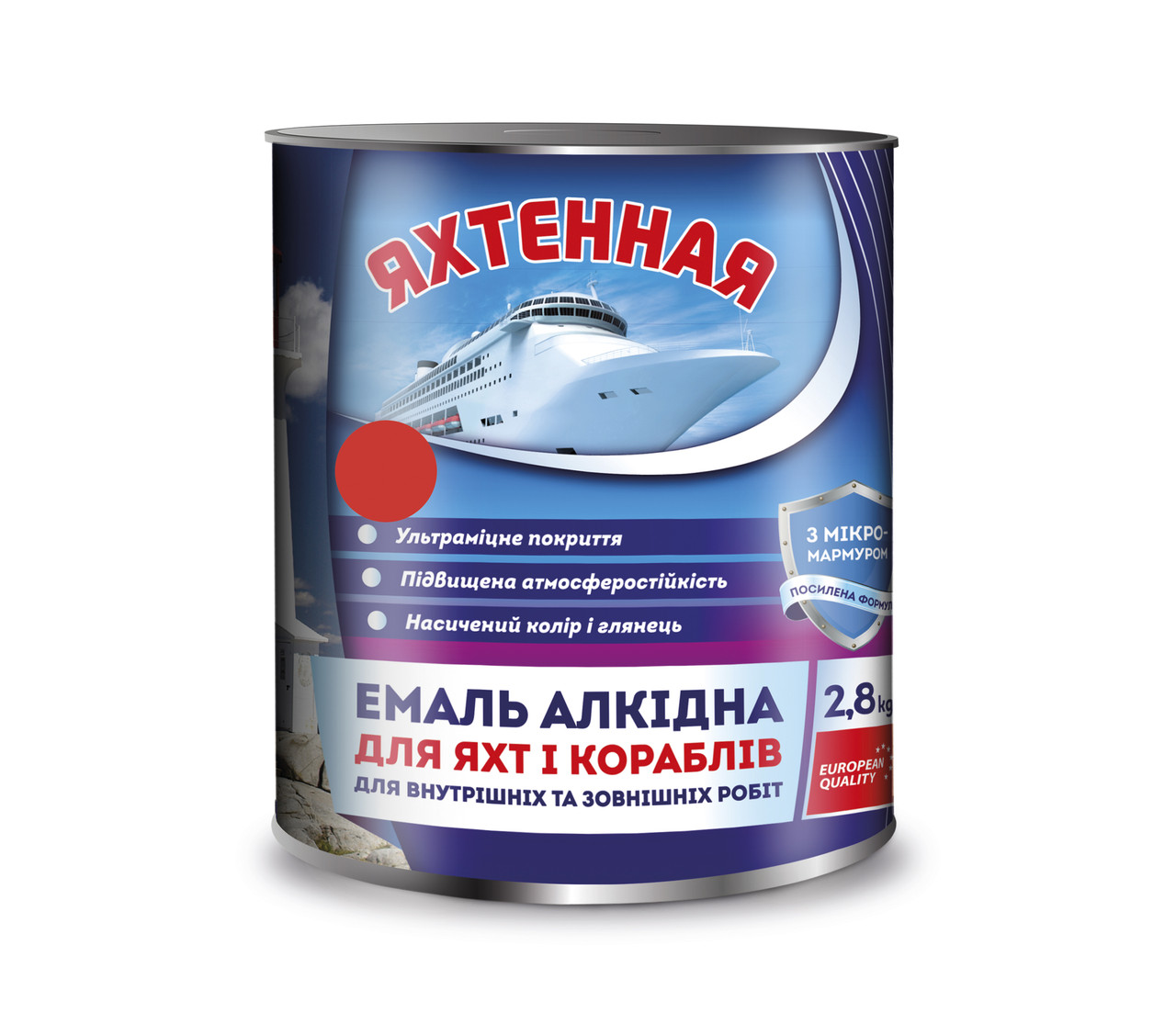 Емаль алкідна ПФ-167 Червоний 2,8 кг. ТМ "Яхтова"