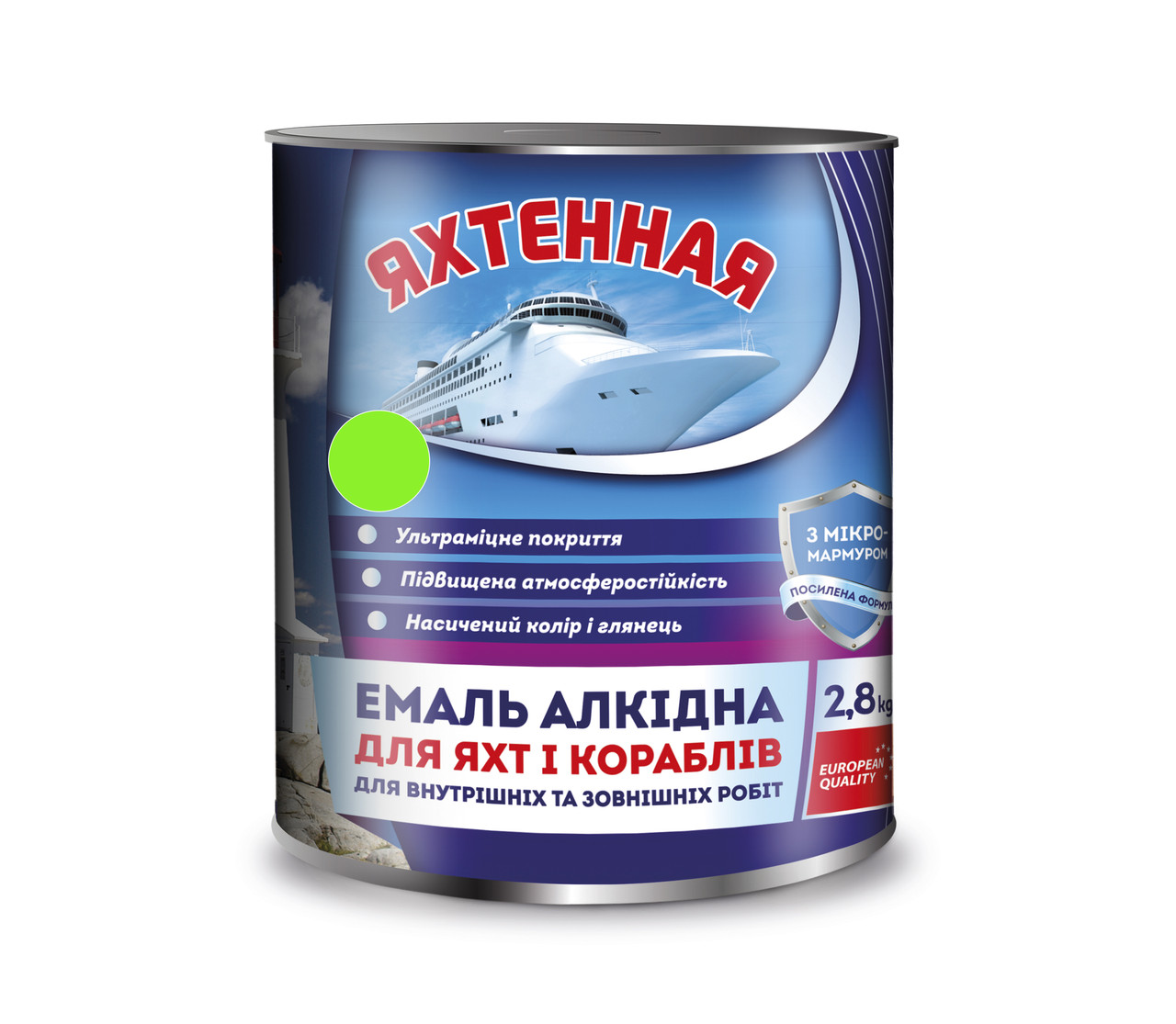 Емаль алкідна ПФ-167 Салатовий 2,8 кг. ТМ "Яхтова", фото 1