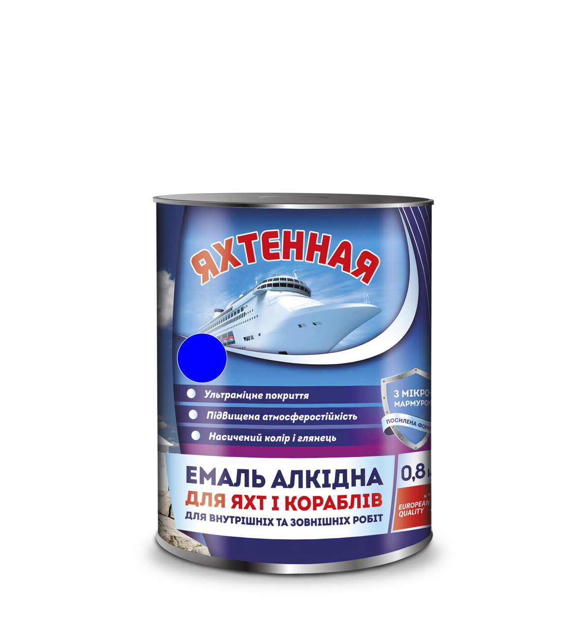Емаль алкідна ПФ-167 Синій 0,9 кг. ТМ "Яхтова"