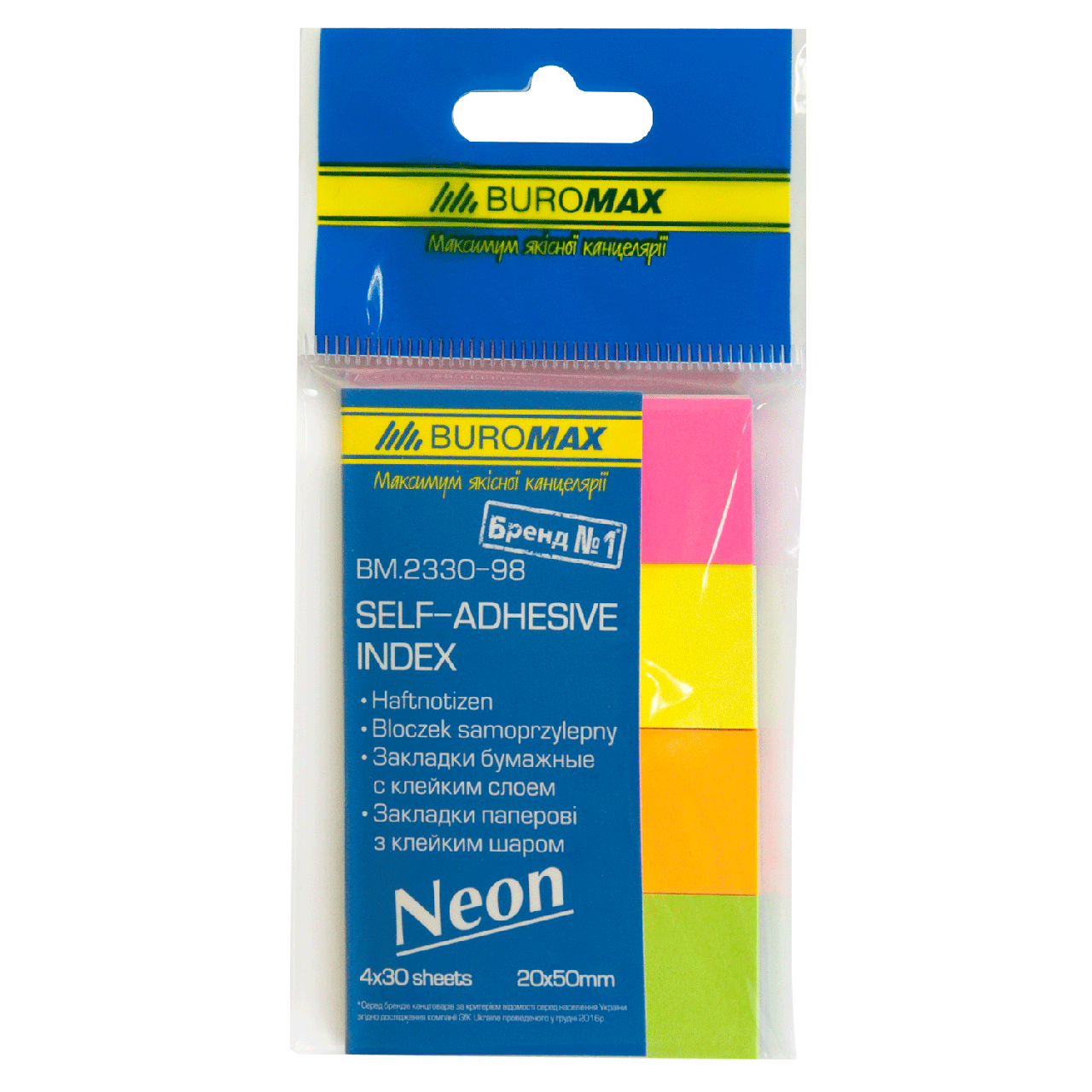 Закладки паперові NEON, 50x20 мм, 4 кол. за 30 л. BUROMAX