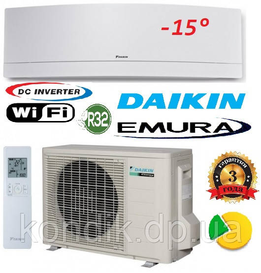 Кондиционер Daikin FTXJ50MW/RXJ50N инвертор Emura