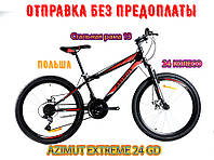 Гірський велосипед Azimut Extreme 24 GD SHIMANO Чорно-КРАСНИЙ