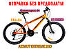 ✅ Гірський Велосипед Azimut Extreme 26 D СІРО-БЛАКИТНИЙ, фото 10
