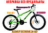 ✅ Гірський велосипед Azimut Extreme 26 GD СЕРО-ГОЛУБИЙ, фото 10