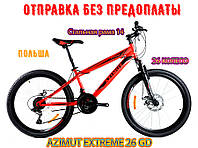 Горный Велосипед Azimut Extreme 26 GD КРАСНЫЙ