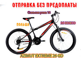 ✅ Гірський велосипед Azimut Extreme 26 GD ЧОРНО-КРАСНИЙ