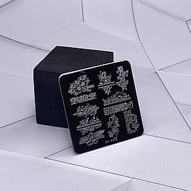 Пластина для стемпинга PY - F013