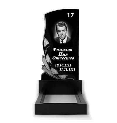 Пам'ятник із граніту на могилу з квітами (120-60-5) No17