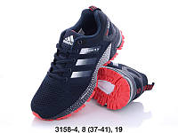 Подростковые кроссовки Adidas Springblade оптом (36-41)