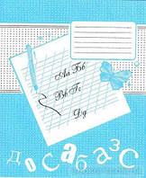 Зошит в косу лінію Поліграфіст 12 аркушів 12К0 010
