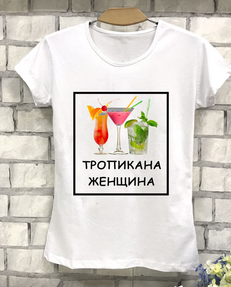 Жіноча футболка "Тропікана Жінка" (Меладзе)