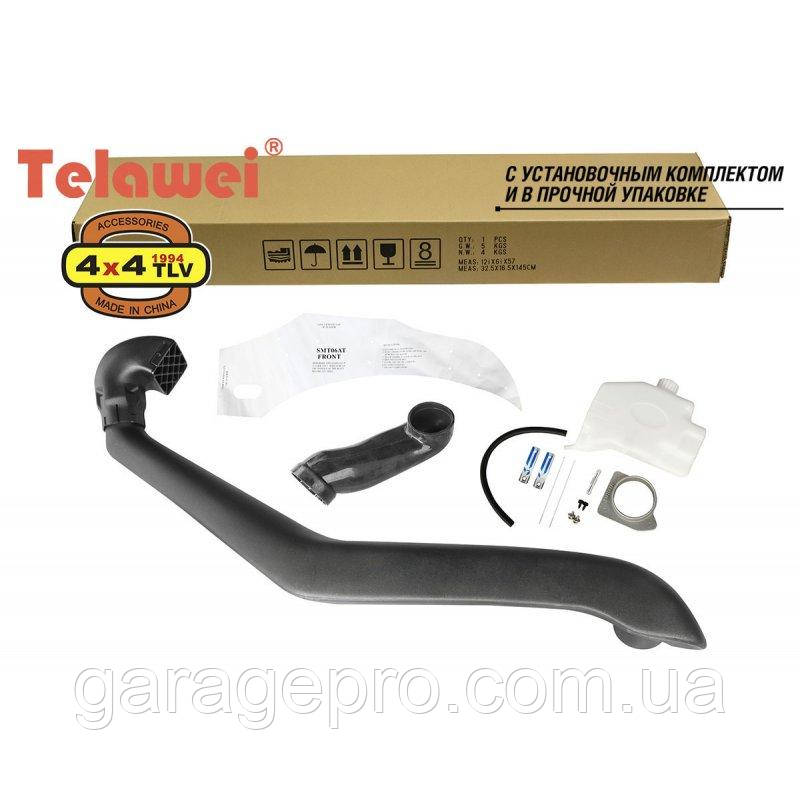 Шноркель Telawei для Mitsubishi Pajero Sport 2010-2016