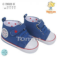 TOM.M пінетки дитячі арт.C-T9322-H