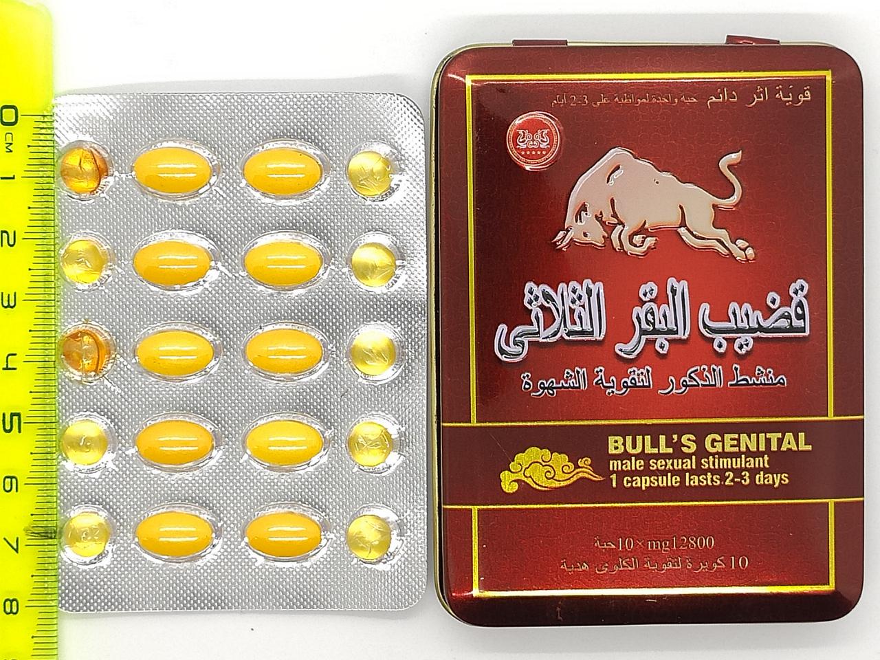 Препарат для потенції BULL'S GENITAL Геніталії бика 12800 мг