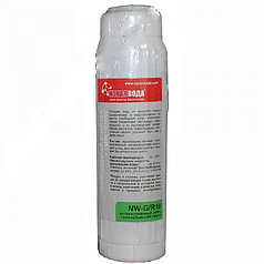 Картридж Нова Вода NW-G/R-10 (Розважний, стандарт)