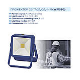 Ліхтарик прожекторний ручний Westinghouse WF1530 + 4 x AAА/LR03 в комплекті 12шт/уп, фото 4
