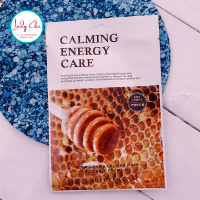 Живильна та заспокійлива маска з прополісом чорної бджоли Juicyful Nourishing & Calming Mask Black Bee
