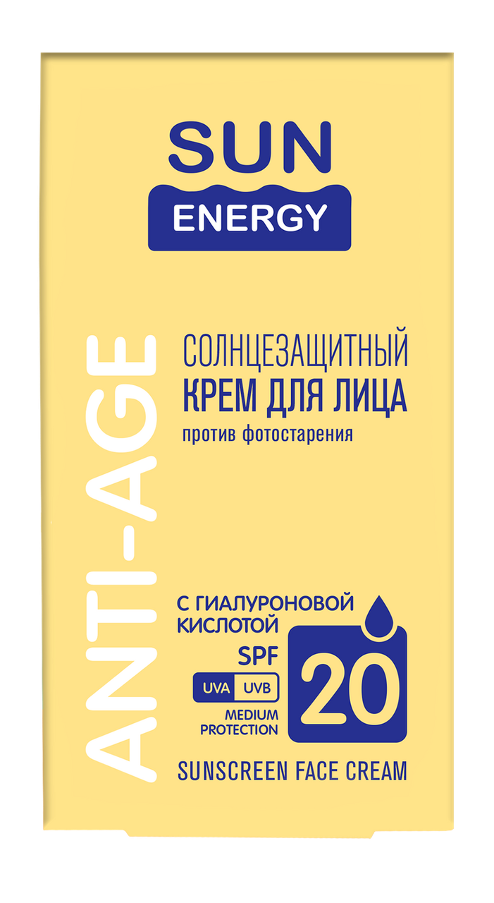 Сонцезахисний крем для обличчя проти фотостаріння SPF 20 50 мл