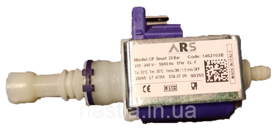 Помпа ARS пластик CP SMART, 220V, 60Hz, 57W, 20bar