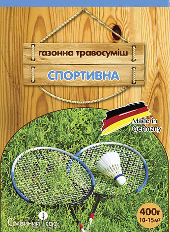 Газонна трава Сімейний сад спортивна 400 г, фото 2