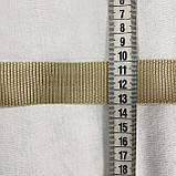 Стропа сумочна бежева, ширина 3 см, фото 3