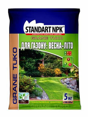 Добриво для газонів Standart NPK 5 кг, фото 2