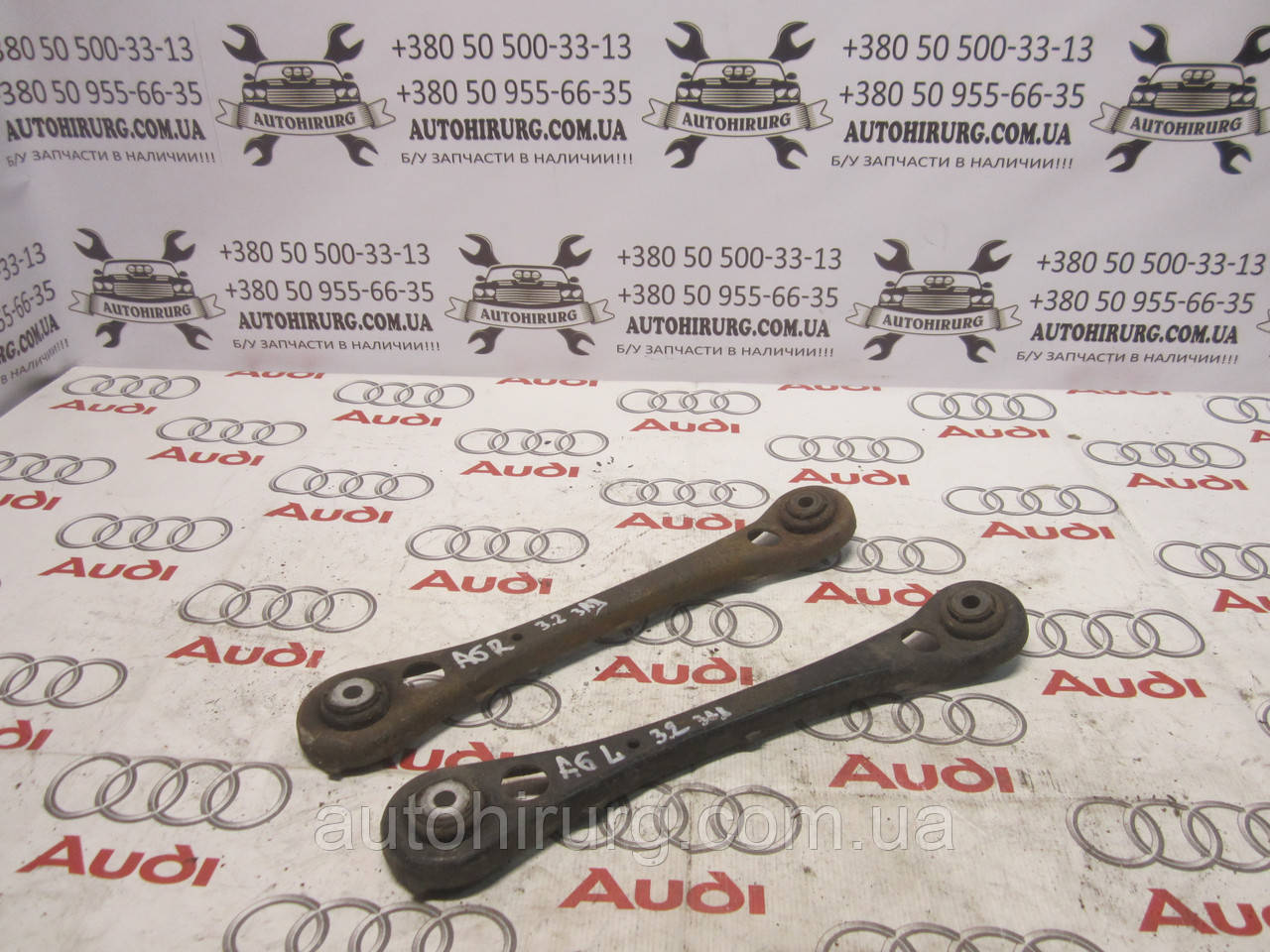 Задній поперечний важіль AUDI A6 C6 (4F0501529)
