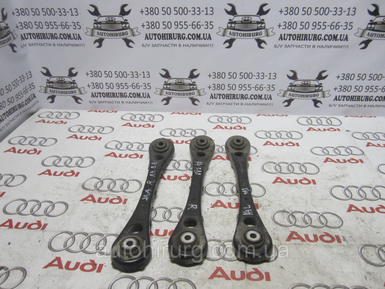 Задній нижній важіль AUDI A4 b6 (8E0501529)