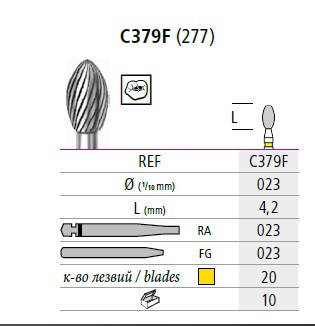 Твердосплавний бор-фінір C379SF, фото 2