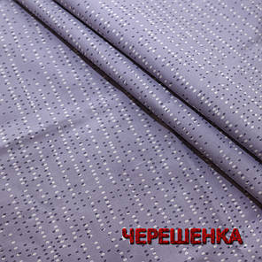 Тканина для постільної білизни 220 см на метраж Бязь "Gold" Lux GL1613B сіра з дрібними крапочками, фото 2