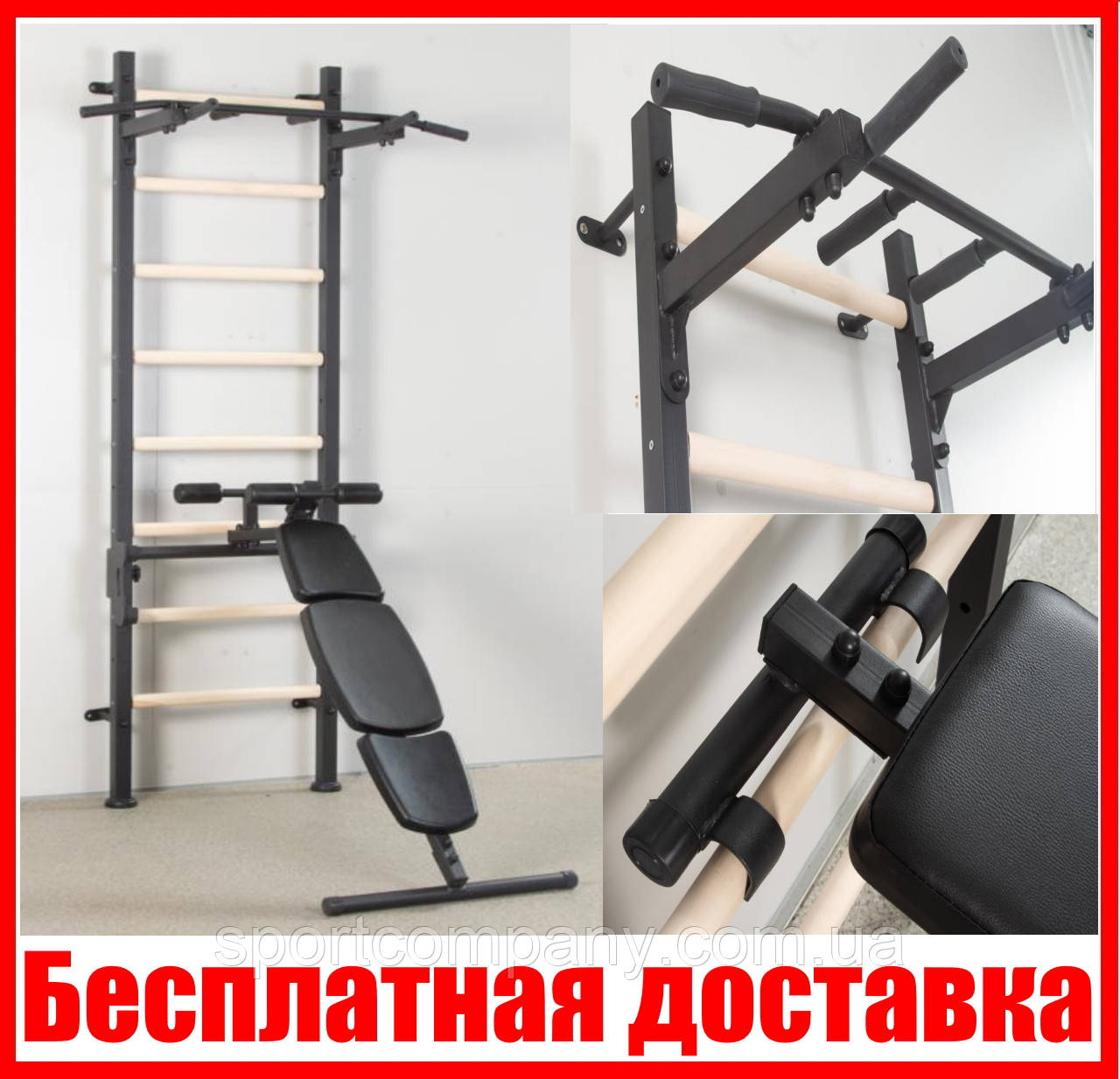Посилена металева шведська драбина з дерев'яними перекладинами та вдосконалена знімна крамниця