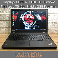 Ігровий Ноутбук CORE i7 + FULL HD Lenovo Thinkpad T540p - Nvidia 2GB Гарантія