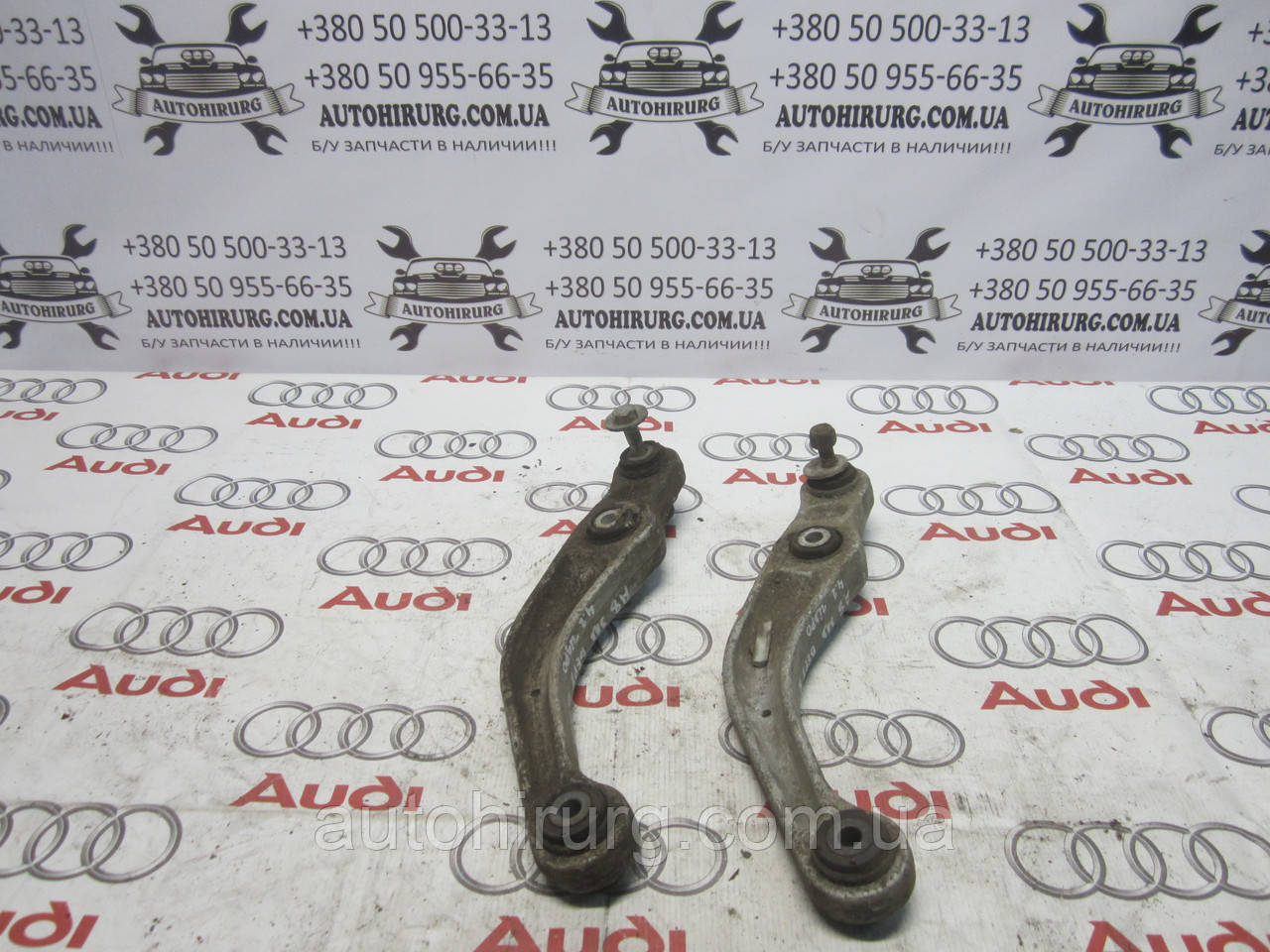 Задній поперечний важіль AUDI A8 D2 (4D0505323)