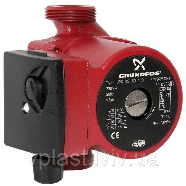 Насос циркуляційний Grundfos UPS 25/60 - 130