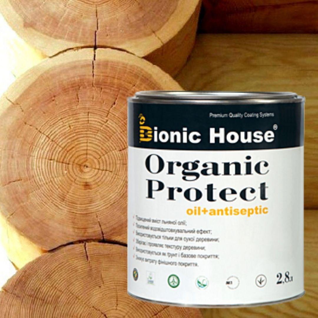 Антисептик для дерева на л'няній олії "ORGANIC PROTECT OIL" (2,8 л) Bionic-House (Біонік Хаус)