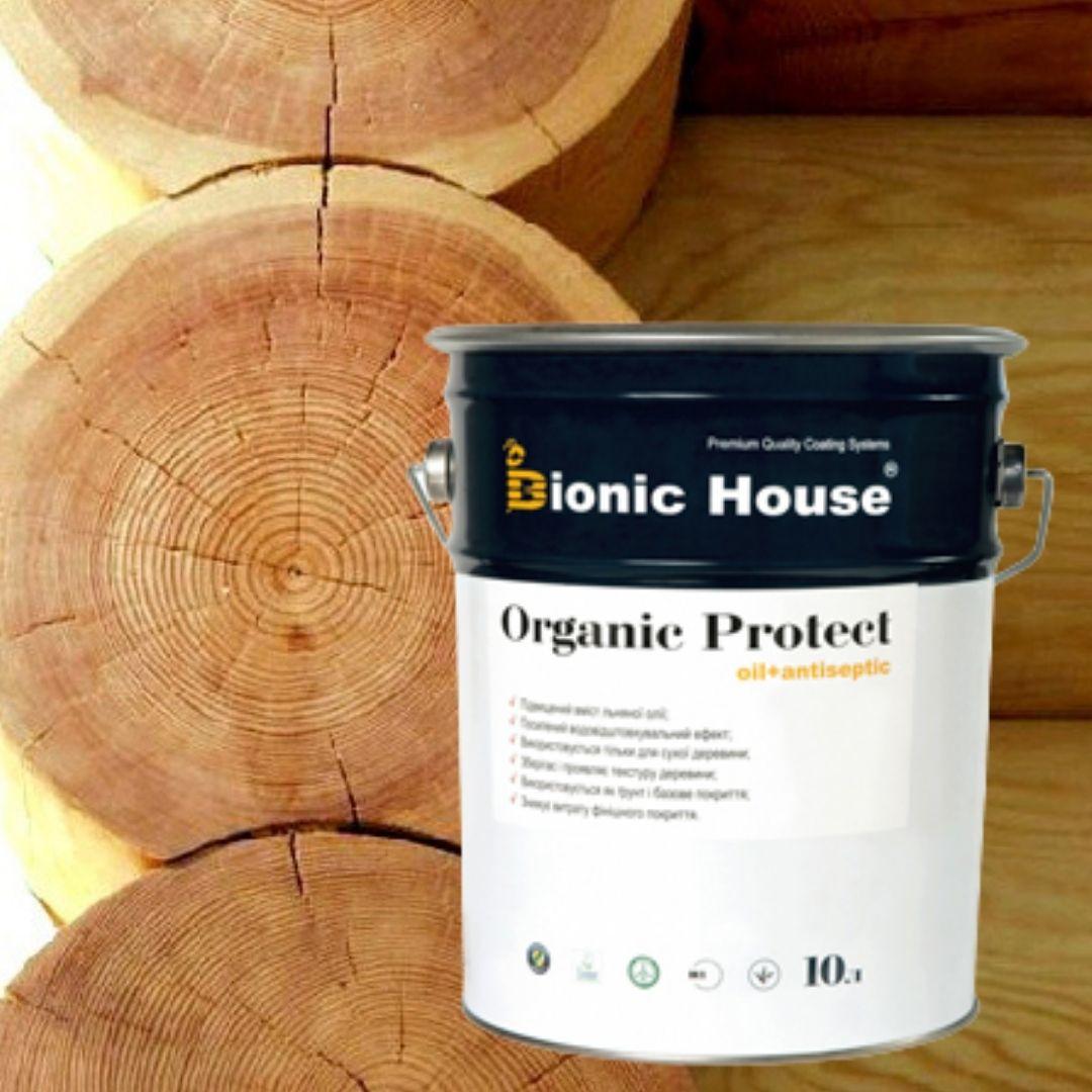 Грунтовка антисептик по дереву "ORGANIC PROTECT OIL" (10л) Bionic-House (Біонік Хаус)