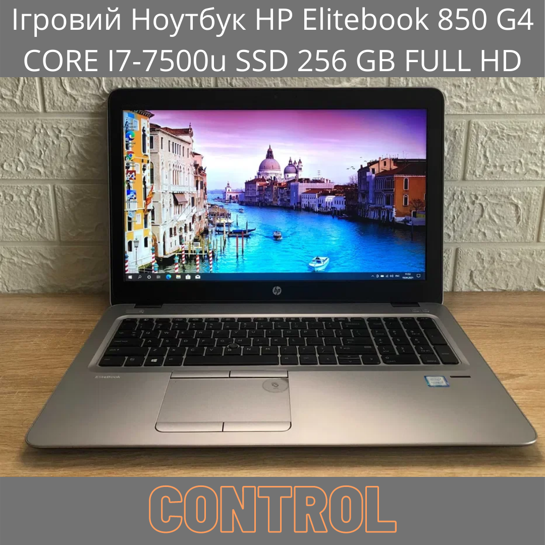 Ігровий Ноутбук HP Elitebook 850 G4 CORE I7-7500u SSD 256 GB FULL HD ...