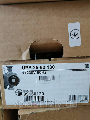 Насос циркуляційний Grundfos UPS 25/60 - 130, фото 2