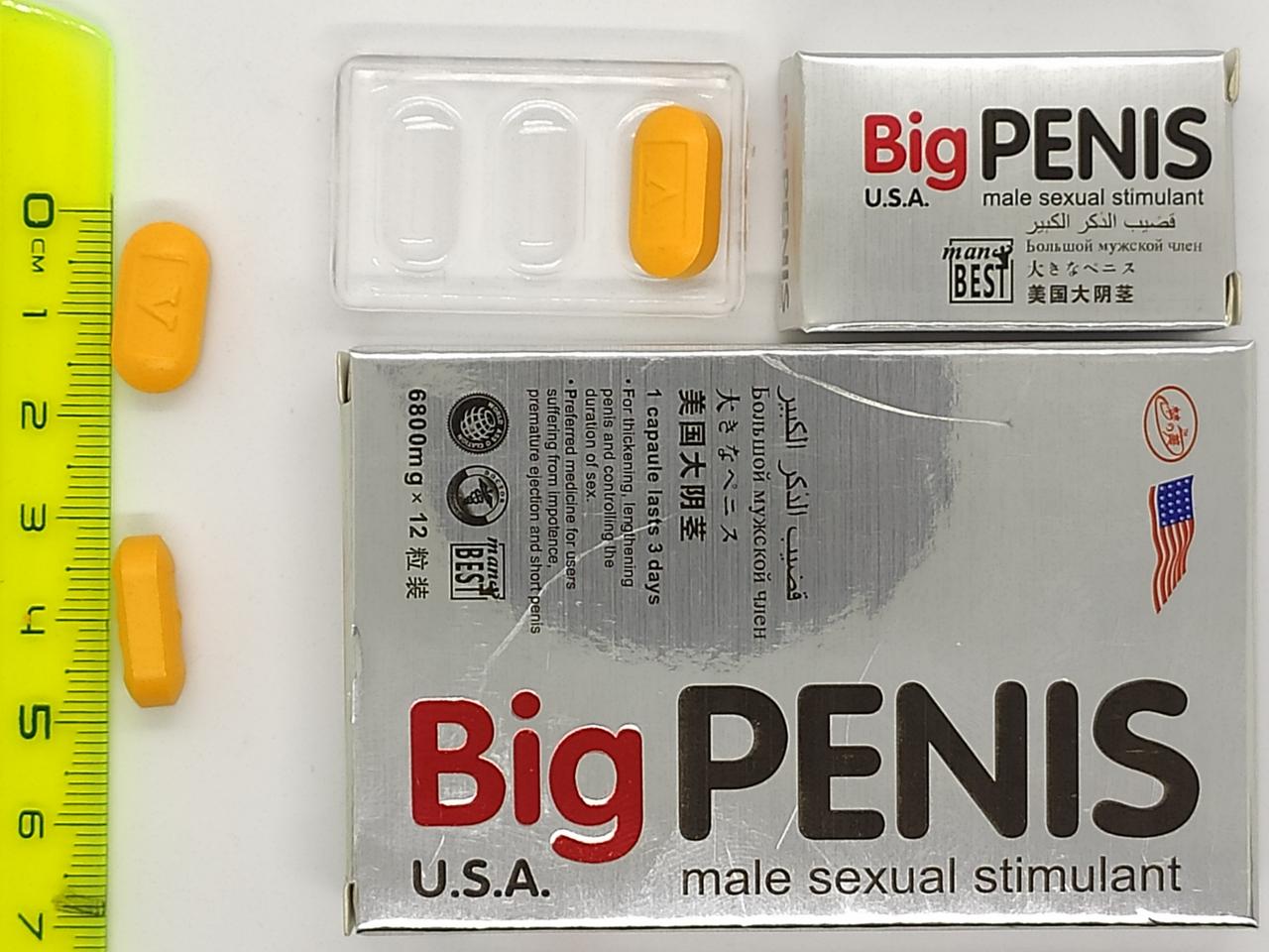Таблетки для підвищення потенції Big Penis / Великий Пенис (12 таблеток)