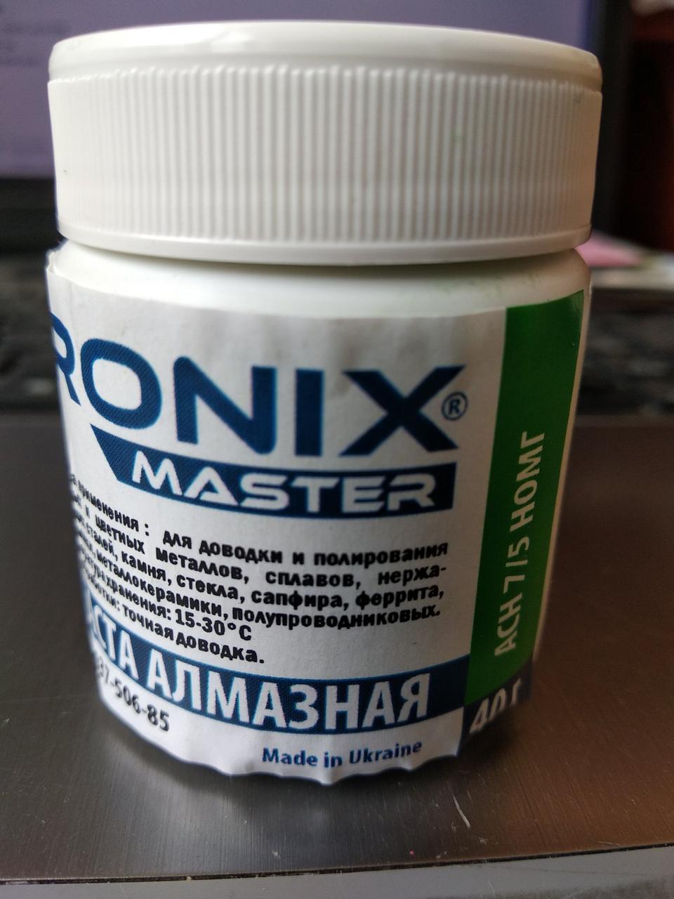 Алмазна паста по металу АСН зерно 7/5 НОМГ (зелена) 40 грам Ronix Master