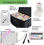 Набір професійних маркерів на спиртовій основі Touch Smooth 200 штук + Акварельні маркери 20 шт, фото 3