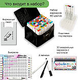 Набір двосторонніх спиртових маркерів для малювання Touch Smooth 80 шт + Акварельні маркери 20 шт, фото 3