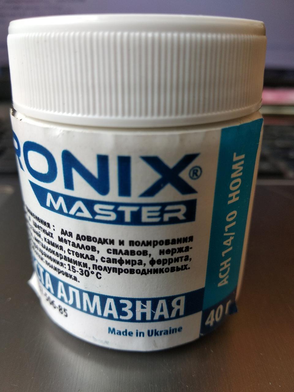 Алмазна паста по металу АСН зерно 14/10 НОМГ (синя) 40 грам Ronix Master