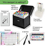 Набір двосторонніх спиртових маркерів для малювання Touch Smooth 48 шт + Акварельні маркери 20 шт, фото 3