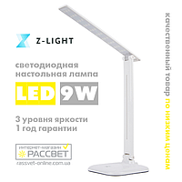 Светодиодная настольная лампа 9W 4000K белая нейтральная ZL 50102 30LED (Feron DE1725) для школьника