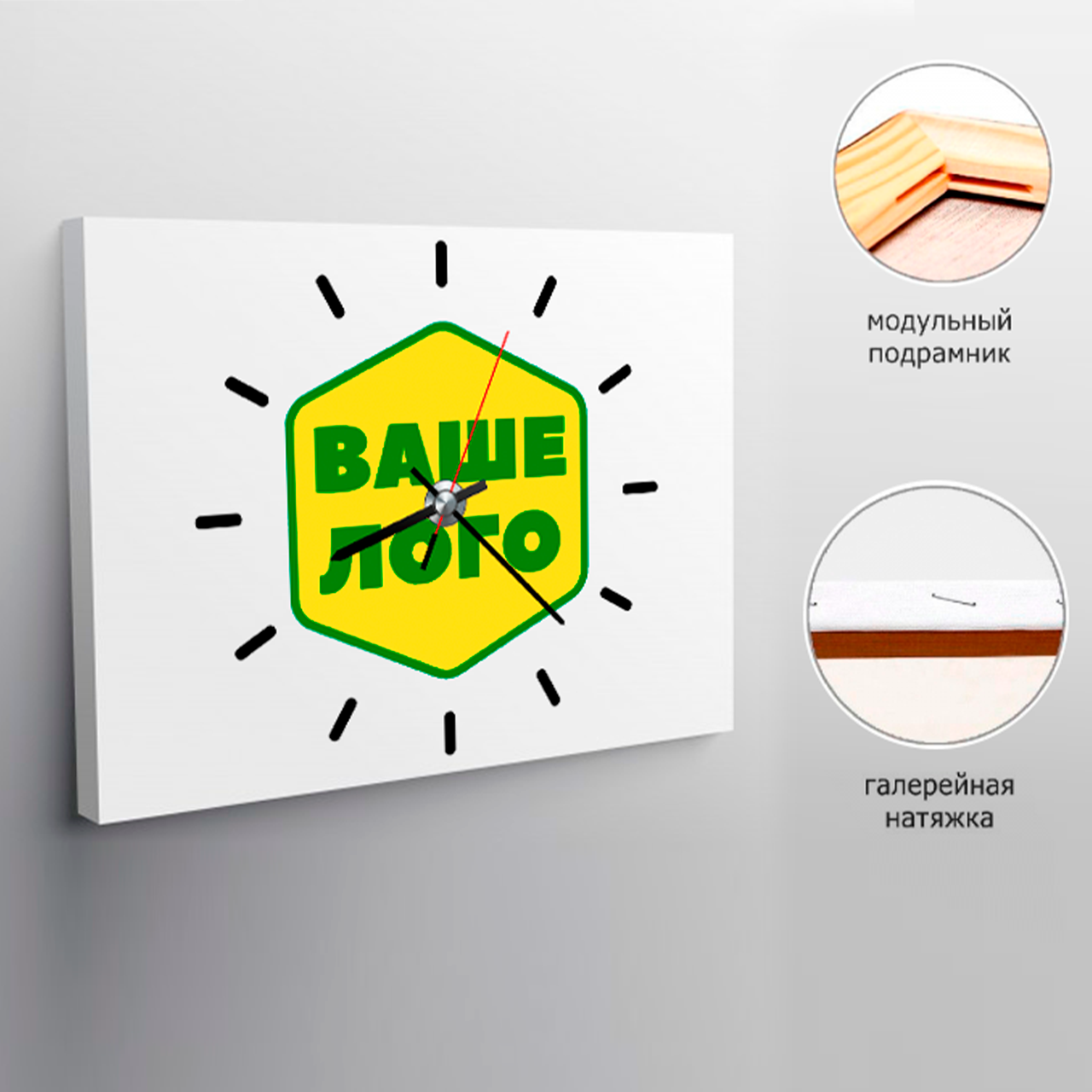 Годинники на холсті прямокутні 20х30, фото 1