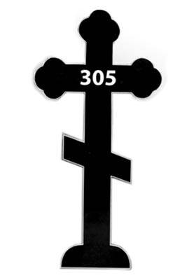Хрест з граніту на могилу (100-50-5) №305, фото 3