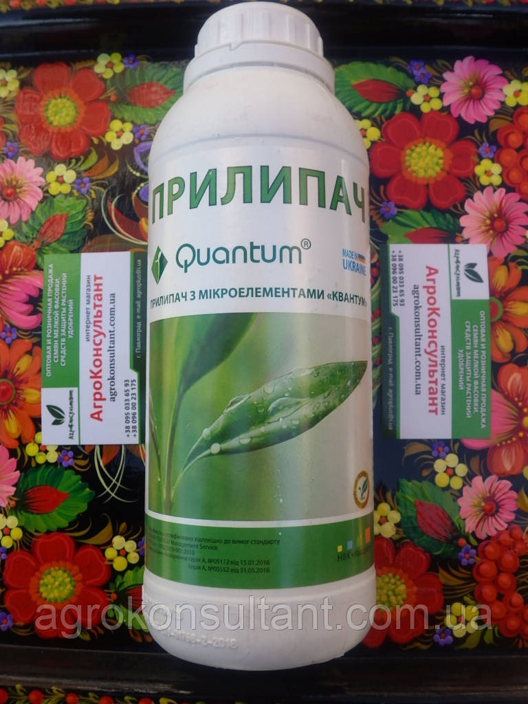 Прилипач Квантум + мікроелементи, 1 л — для підвищення ефективності застосування ЗЗР