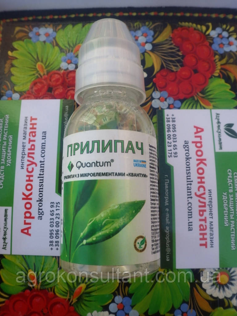 Прилипач Квантум + мікроелементи, 100 мл — для підвищення ефективності застосування ЗЗР